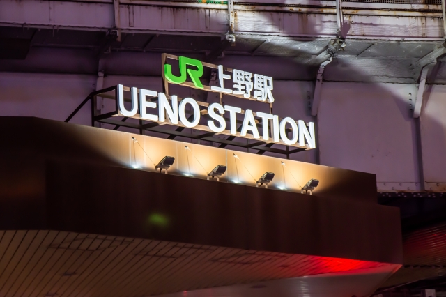 上野駅